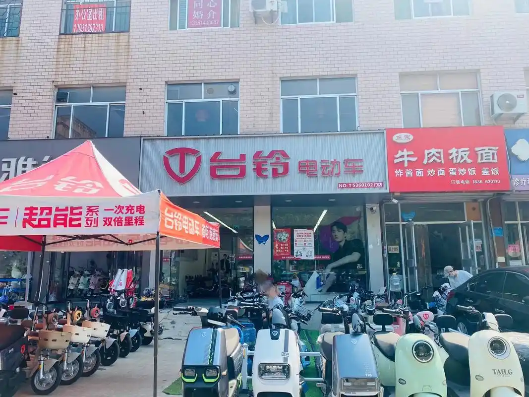 多家电动自行车生产销售单位被约谈