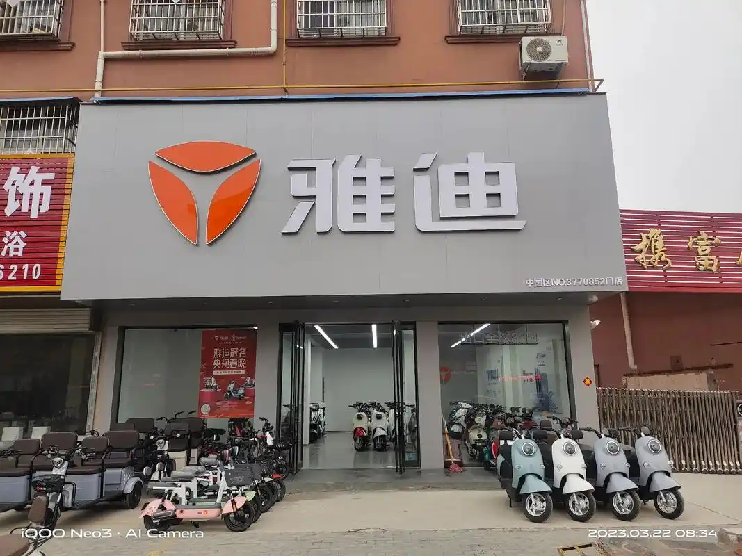 多家电动自行车生产销售单位被约谈