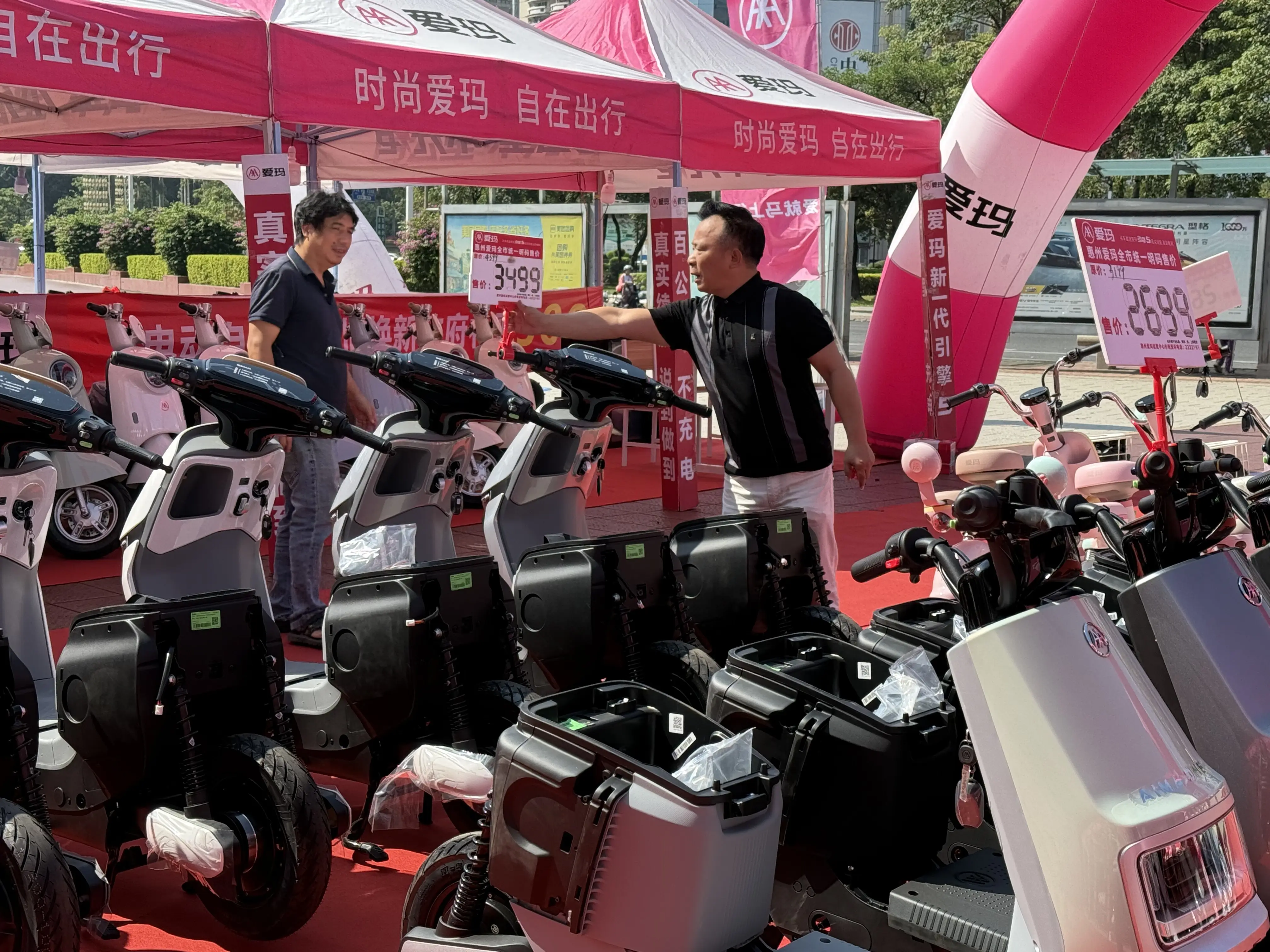 五部门发布电动自行车以旧换新方案 铅酸电池自行车迎发展机遇