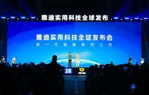 规范升级提升市场集中度，雅迪电动车开启产业新革命